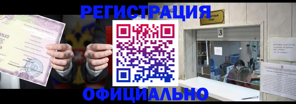 регистрация для школы в Судаке