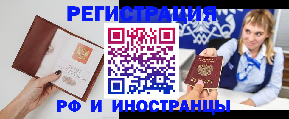 регистрация для школы в Судаке