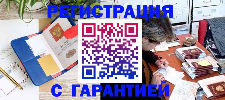 где прописаться в Судаке